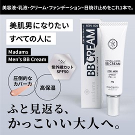Madamus SPF50+ PA+++++ Men's BB Cream, Acne Scars, Sunscreen, Blue Beard, UV Protection, 0.7 oz (20 g)