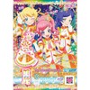Puri Chan Pretty Chan Nicotichikeri Refill