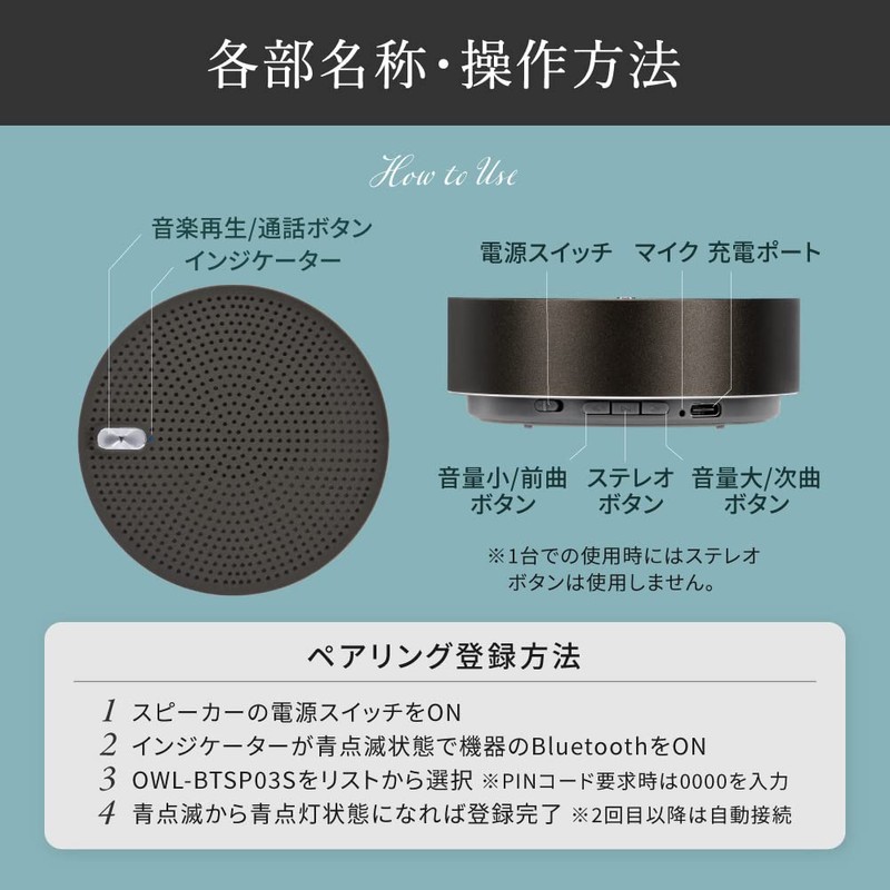 OWL-BTSP03S-RBK Wireless Speaker, Up to 15 Hours Playtime, Hands-Free Calling,