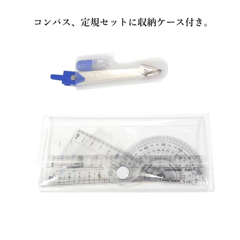 Ruler Set AP044 