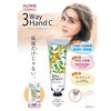 3-Way Hand Cream 50g [Designated Over-the-Counter Drug] Disinfection Neroli Scent