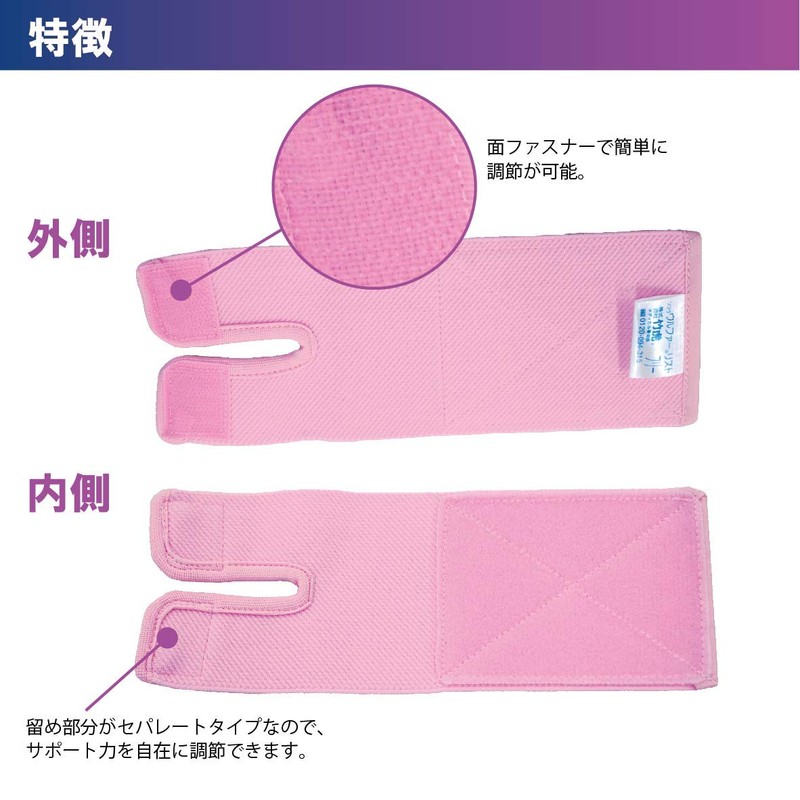 Bamboo Tiger Sofroul Furist Pink One Size Fits All