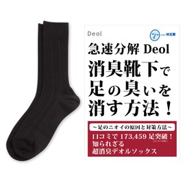 Deol Men's Business Socks, Black, 9.8 - 10.6 inches (25 - 27 cm), For Foot Odor Protection, Long-Lasting, Made in Japan, Black
