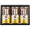 Shizuoka Tea Assortment S-N403