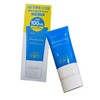 식물나라 워터프루프 식물나라선크림 산소수 레포츠 UV차단 선크림 100ml Waterproof Plantina