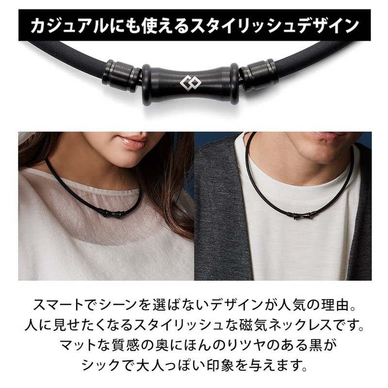 コラントッテ(Colantotte) 磁気ネックレス TAO RAFFI マットブラック L