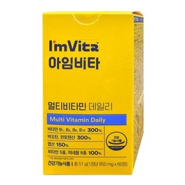 종근당 아임비타 성인 청소년 종합 멀티 비타민 데일리 60정 2개월분 Jongkundang I'm Vita Adult Youth Multivitamin Daily 60 Tablets 2-Month Supply