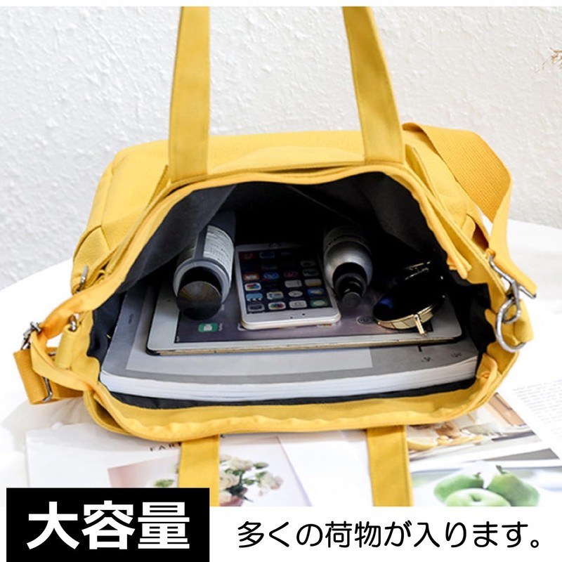 Brightrust Large Capacity Tote Bag Shoulder Sailcloth Canvas Diagonal Sling