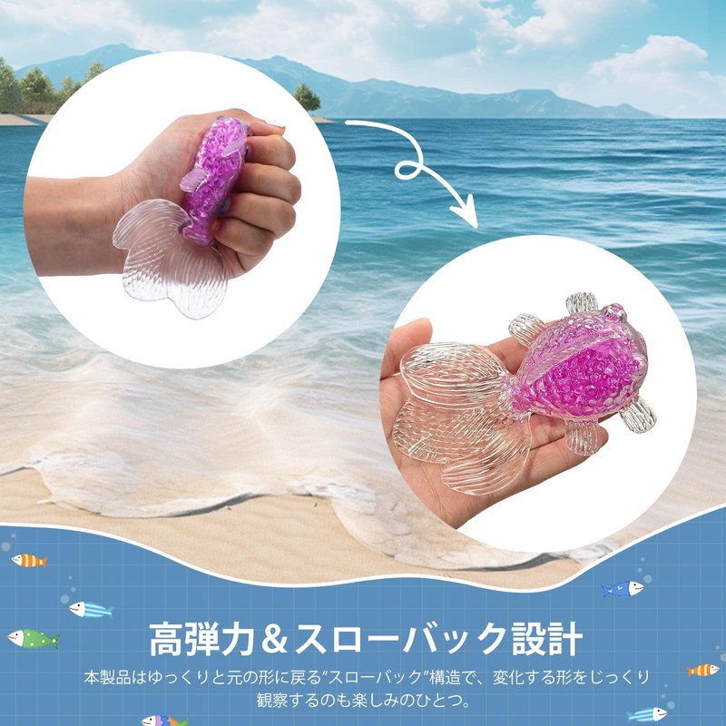 【夏祭り 限定】 スクイーズ玩具 金魚の形 ストレス解消グッズ スクイーズおもちゃ 解压玩具 柔らか素材 YAJOJO 手触り良い