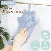 Daikai 421531 Kitchen Towel, Cat Pattern, Stylish, Cute, Absorbent, Quick