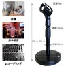 GID DESKTOP MICROPHONE STAND GMS-03DT Desktop Microphone Stand with Microphone