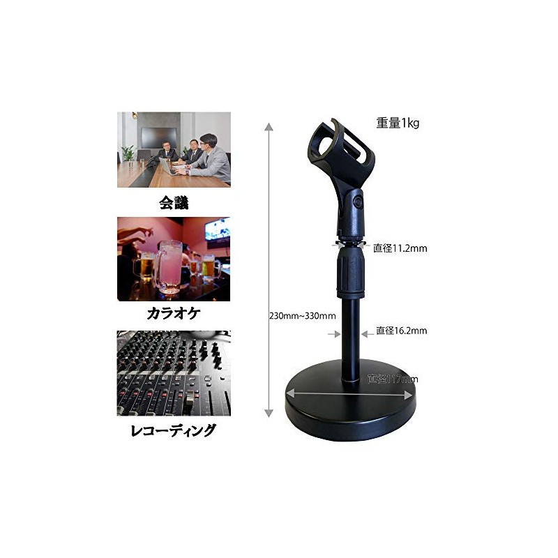 GID DESKTOP MICROPHONE STAND GMS-03DT Desktop Microphone Stand with Microphone