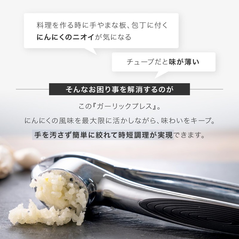 LeLante Garlic Press, Garlic Crusher, Garlic Grater, Ginger
