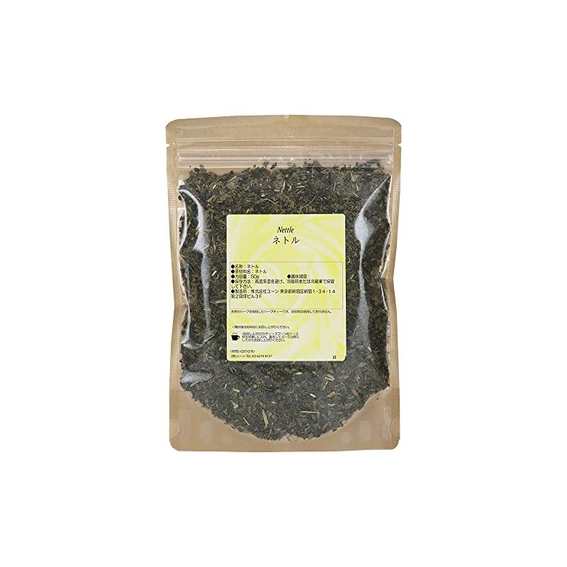 Nettle Herbal Tea Nettle Tea Nettle Tea Nettle Tea Nettle