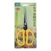 Sita Length Blade Garden Scissors 190 mm A042