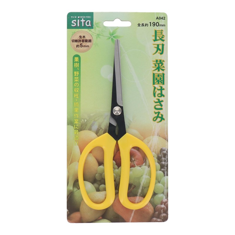 Sita Length Blade Garden Scissors 190 mm A042