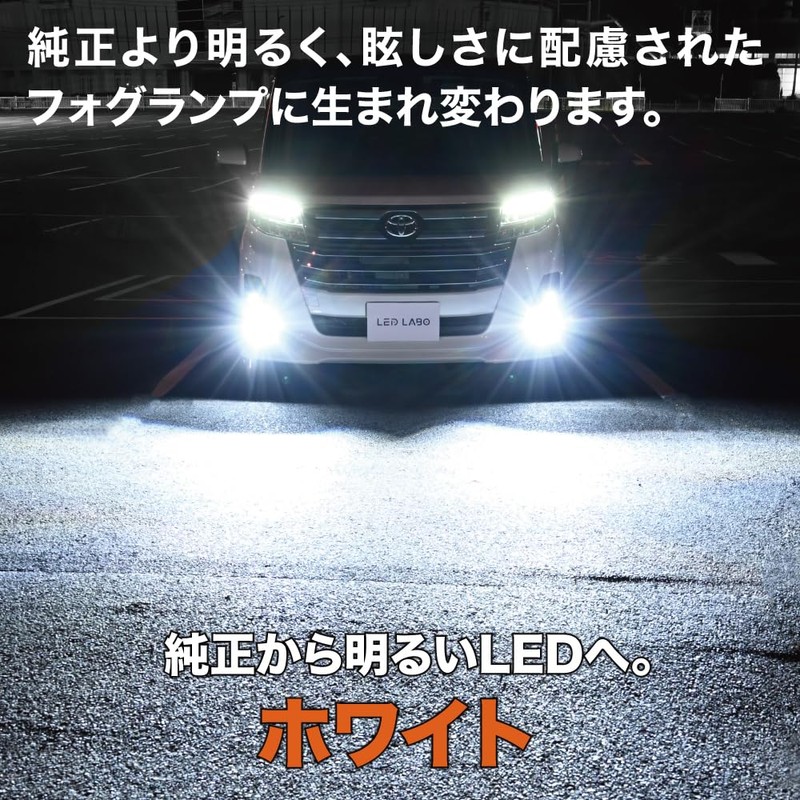 L1B LED Fog Lamp, White, Blue, 2 Colors, 5300 lm,