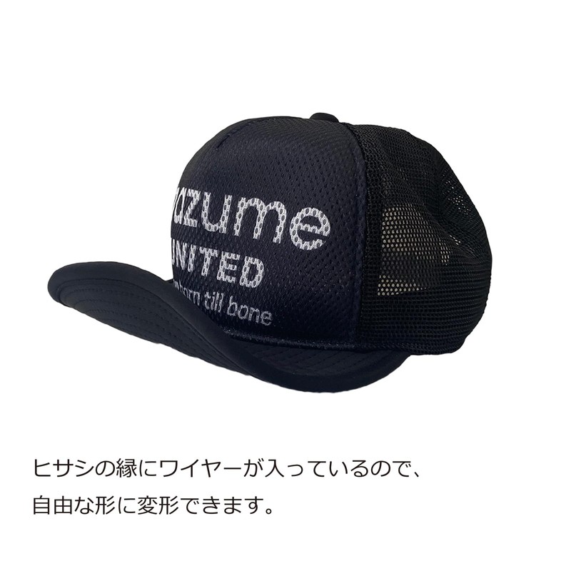 Mazume MZCP-410 Folding Mesh Cap