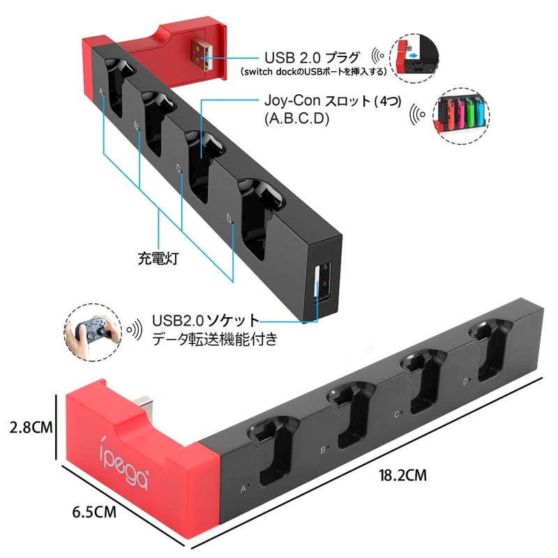 Switch & Switch OLED Joy-Con Charging Stand for Tomistan Joy