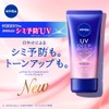 Nivea UV Deep Protection and Care Tone Up Essence, 1.8