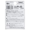 Toray Harris Spatula, Super Pro Plus, Nylon, 265.5 ft (75