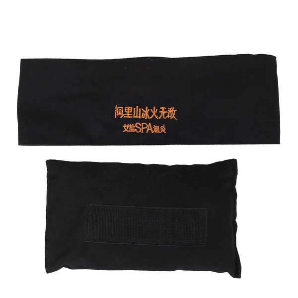 Moxibustion Salt Bag, Neck Shoulder Warmer Moxibustion Salt Bag, Reusable Hot Compress Bag, for Home and Office Use, Black