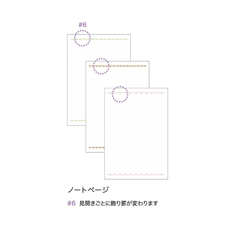 Elcomune Matka DR-MH-511 Notebook, Begins April 2025, B6, Monthly, Full