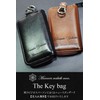 Manners Maketh Man. Key Case, Free Engraving, Genuine Leather, 6