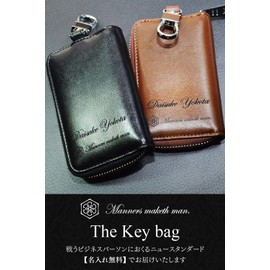 Manners Maketh Man. Key Case, Free Engraving, Genuine Leather, 6 Tiers, Key Holder, Card, Car, Keyless, Present, Carabiner, Valentine, Braun