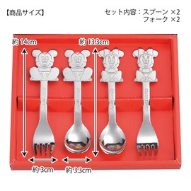 Stainless Steel Spoon & Fork 4pc MM-152R