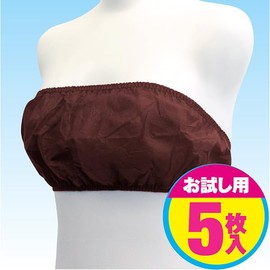 Aducare Trial Use, Disposable/5 Pieces, Paper Bra, Brown, One Size Fits All (Beauty Salon/Massage Shop/Travel/Hospitalization/Disaster)