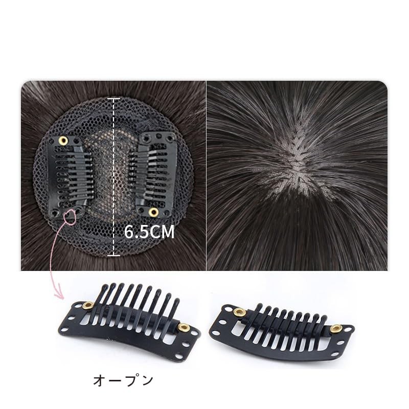 3D structure colorful bangs wig extension one touch point wig