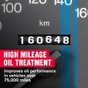 STP HIGH MILEAGE OIL TREATMENT + STOP LEAK Rejuvenates Seals