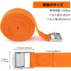 Runbod Cargo Fastening Belt, 6.6 ft (2 m), Packing/Bicycle/Bike Fastening
