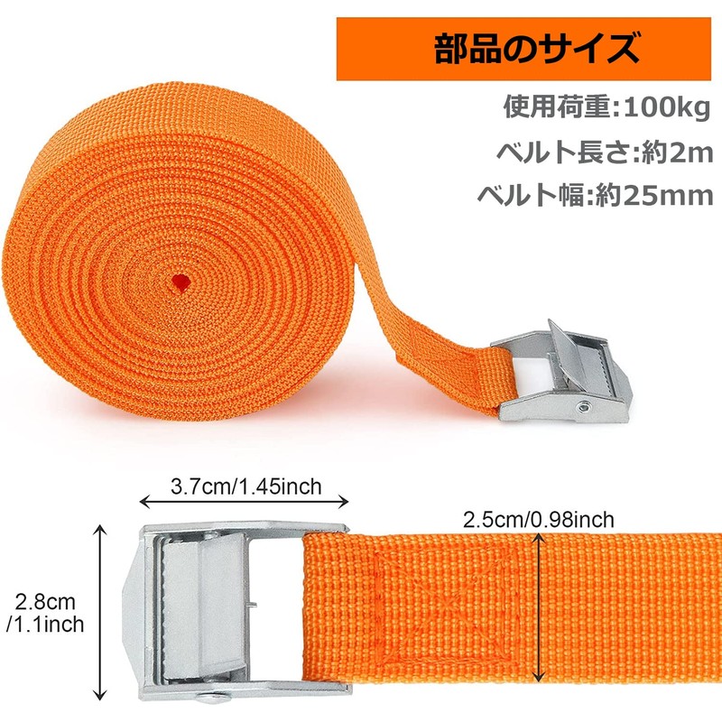 Runbod Cargo Fastening Belt, 6.6 ft (2 m), Packing/Bicycle/Bike Fastening