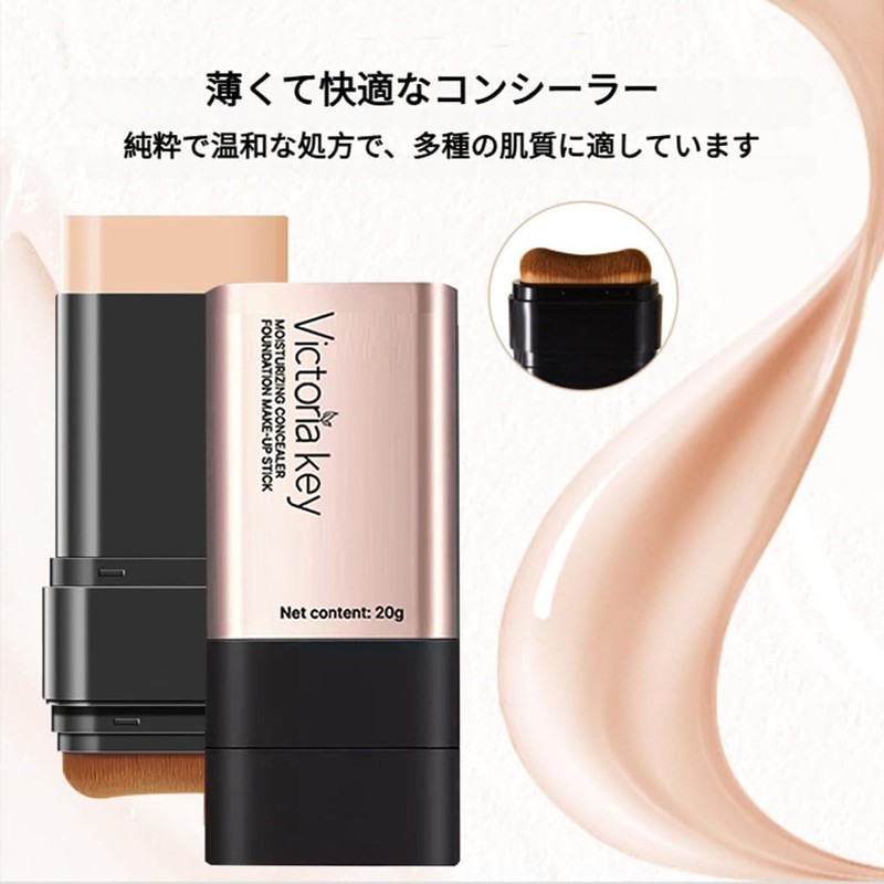MIRUOKOU (2025 Newest Dual Head Design) Foundation Stick with Brush,