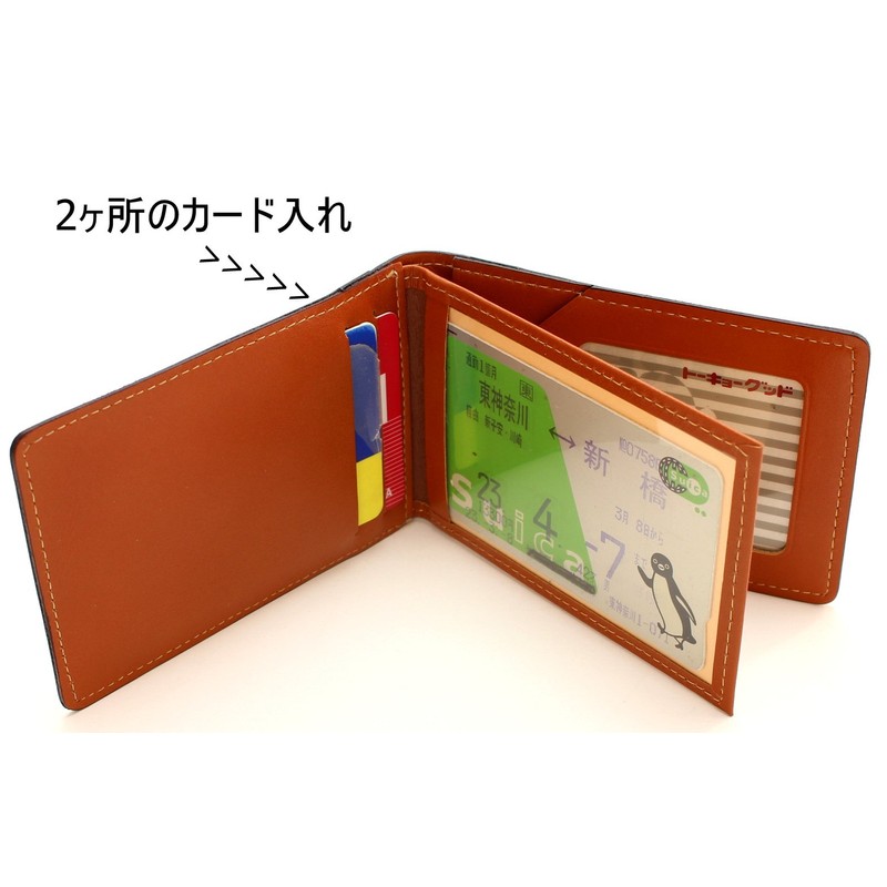 Men's Company 3 Sided Pass Case with Spatula, Made in