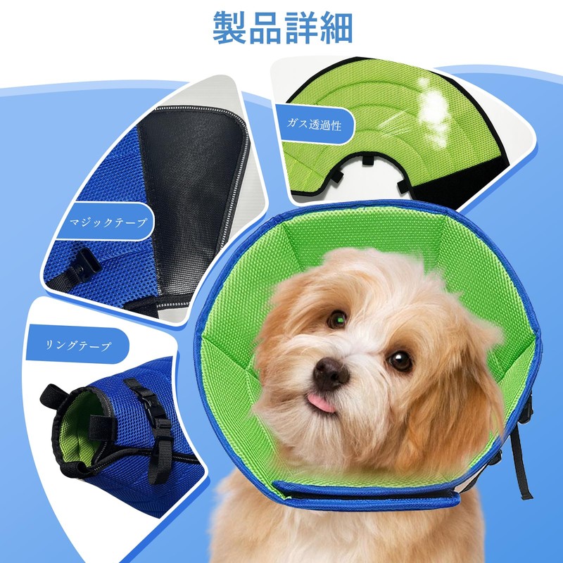 CMD Elizabeth Collar for Dogs and Cats, Breathable Adjustable Soft