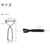 Takagi Black Stainless Steel Peeler, Peeler, T-Shape, Made in Japan,