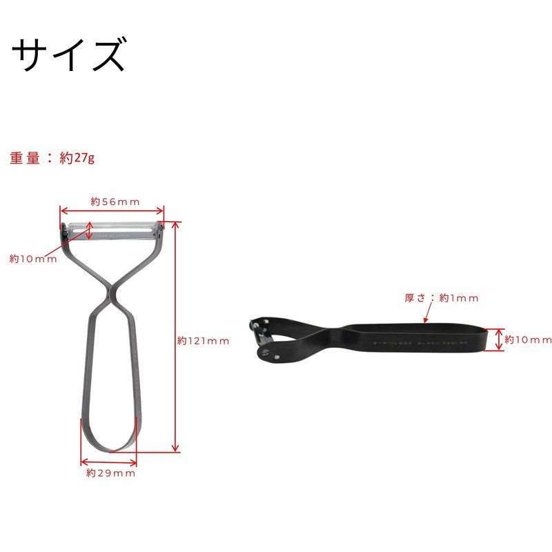 Takagi Black Stainless Steel Peeler, Peeler, T-Shape, Made in Japan,