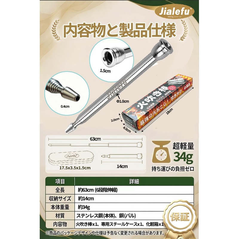 Jialefu Bellows, Fire Blowing Rod, Fire Starter, Bonfires, Blower, Barbecue,