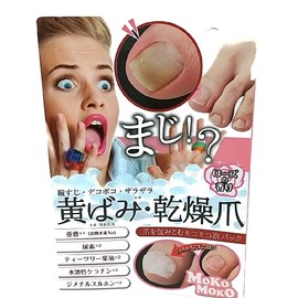 Bubble Clear Nail