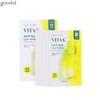GOODAL Green Tangerine Vita C Dark Spot Care Serum Sheet Mask 28ml*5ea