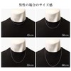 Sears 925 Azuki Chain, Silver, Necklace Chain