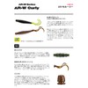 SMITH LTD Worm AR-W Curly 2.75" Green Pumpkin Black Flake