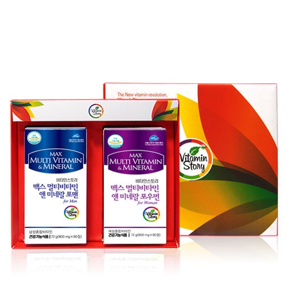 [On Sale] Premium Men&#39;s Women&#39;s Men&#39;s Women&#39;s Max Multi Multivitamin