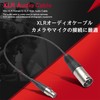 GeneX Mini XLR 3 Pin Female to XLR 3 Pin