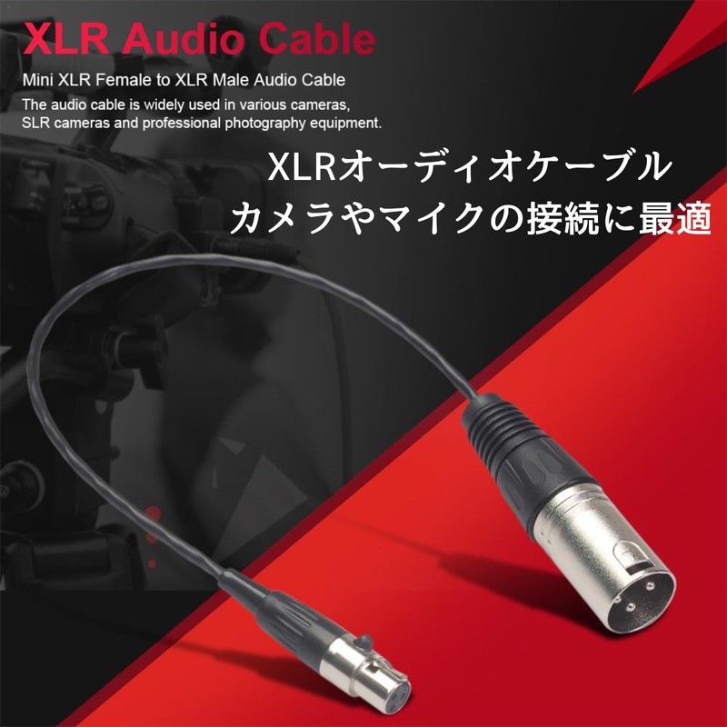 GeneX Mini XLR 3 Pin Female to XLR 3 Pin