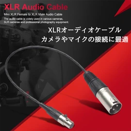 GeneX Mini XLR 3 Pin Female to XLR 3 Pin Male Compact Lightweight 0.3m Zinc Alloy Casing Full Copper Casing Audio Cable
