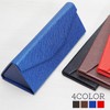 Grandios GD-GSCASE 5 Color Eyeglass Case, Foldable, Thin, Simple, Fashionable,